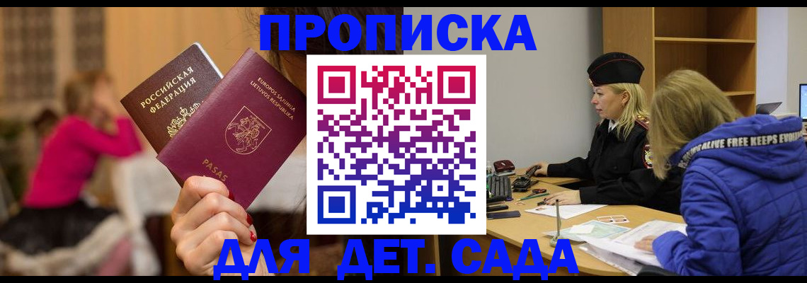форма 3 в Павлово