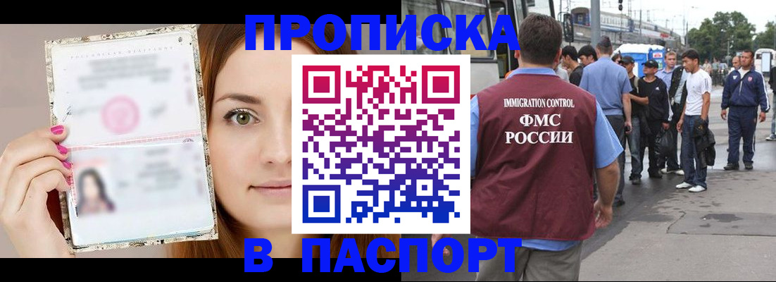 регистрация для дет. сада в Павлово